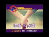 DIDI GO DIDI | SAMBALPURI 2016 | SUPERHIT SAMBALPURI | ONLY ENTERTAINMENT