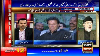 Headlines 0000 23rd November 2016