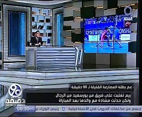 عم ريم مجدى: والد البطلة أخفى القصة الحقيقة لوفاتها خوفاً على صورة نجلته أمام الرأى العام