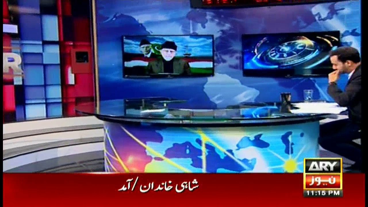 11th Hour 22nd November 2016