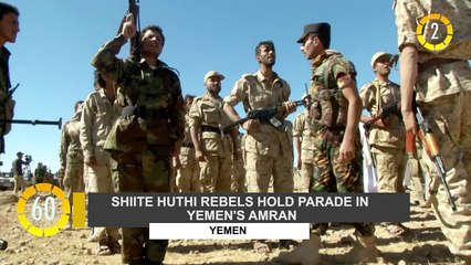 In 60 Seconds: Shiite Houthi Rebels Hold Parade in Yemen’s Amran