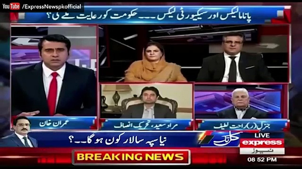 Anchor Imran Khan Vs Danial Aziz Massive Fight in Takrar