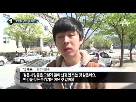 文, 5·18 묘지 참배…“호남이 싫다면 정치 떠난다”_채널A_뉴스TOP10