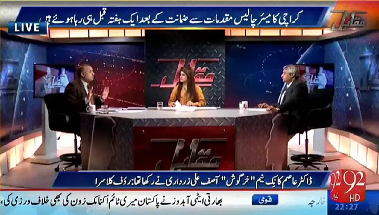 Rauf Klasra Reveals Which Army General's Name Nawaz Sharif Has Finalized for Next COAS