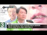 김무성 “야당 공약은 독약 발린 설탕”_채널A_뉴스TOP10