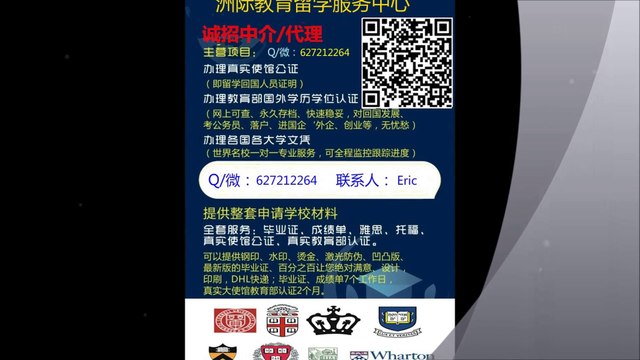 办美国UCSB毕业证/成绩单Q!微627212264）加州大学圣塔芭芭拉分校（本科/硕士）毕业证，成绩单￥UCSB学历认证#文凭University of California Santa Barbara