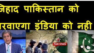 Pakistan Cornered By India From All Sides - Pak Media