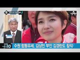 김무성 “내가 업어줬던 사람들 모두 당선”_채널A_뉴스TOP10