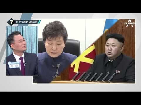 한중 정상회담, 4차 핵실험 이후 처음 열려_채널A_뉴스TOP10