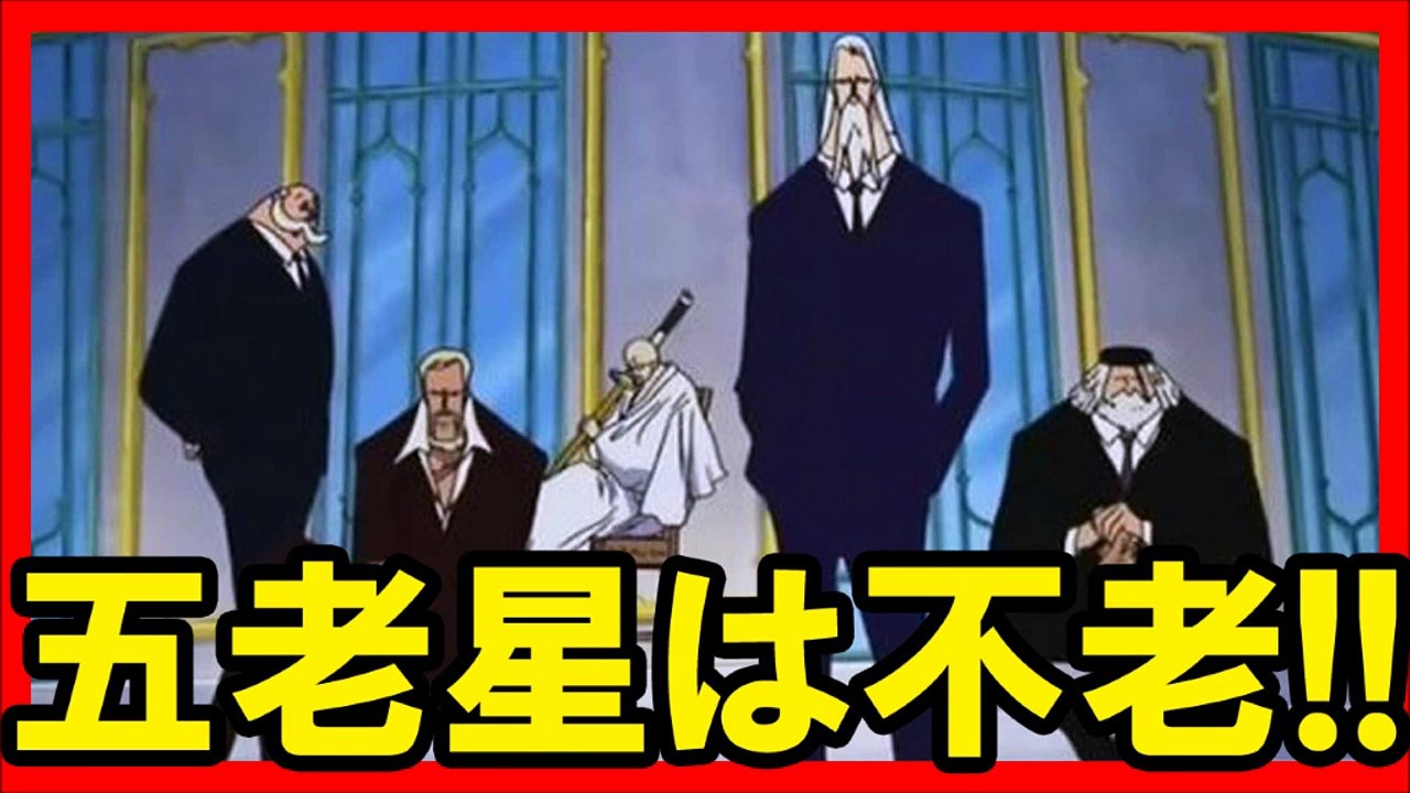 ワンピース エネル 再登場 !! ONE PIECE アニメ 最新話 ネタバレ 伏線 考察 都...