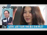 안철수 “‘대권병’? 그럼 양보 했겠나”_채널A_뉴스TOP10