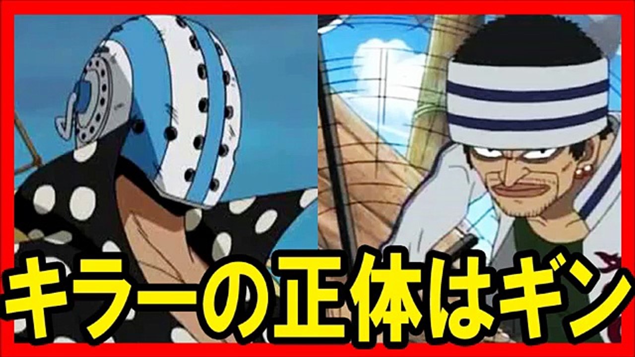 ワンピース エネル 再登場 !! ONE PIECE アニメ 最新話 ネタバレ 伏線 考察 都市伝説 / トレクル ハロウィンレベッカ マスター 初見 挑む