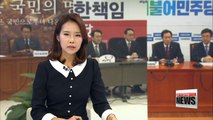 Two ruling party heavyweights leave Saenuri Party, as opposition bloc to submit motion...