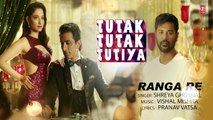 RANGA RE Lyrical Video Song  Tutak Tutak Tutiya CinepaxHd