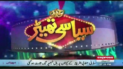 Syasi Theater  - 22 November 2016