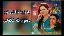 Pashto New Songs 2017 Dilraj & Ashraf Gulzar - Pa Zra Zalime Or De Mung Ta Lagole - Masta Laila