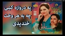 Pashto New Songs 2017 Dilraj & Ashraf Gulzar - Pa Darwaza Ki Che Ba Har Wakht Khande De - Masta La