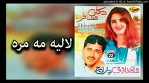 Pashto New Songs 2017 Dilraj & Shah Farooq -  Laliya Ma Mra - Album Da Kali Musafar