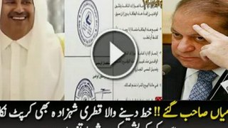 Watch Shocking Report on The Corruption Scandals of Qatri Prince Hamad Bin Jassim