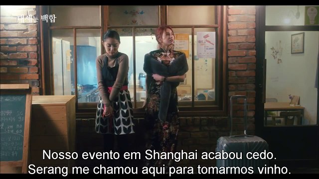 Febre do lírio (Lily Fever) - 07 - Não tem jeito, aquilo foi erótico. (Legendado PT-BR) (AMY-Scans)