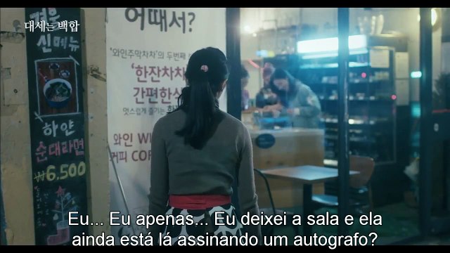 Febre do lírio (Lily Fever) - 08 - Não tem jeito, isso é o fim. (Legendado PT-BR) (AMY-Scans)