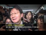 윤상현, 주변에 “무소속 출마하겠다” 밝혀…_채널A_뉴스TOP10