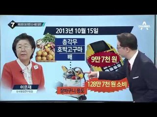 총선 격전지 윤곽 드러나…눈 여겨 볼 지역은?_채널A_뉴스TOP10
