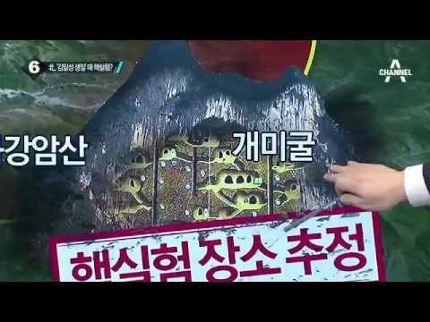 북한 또 도발…오후에 미사일 발사 한 이유는?_채널A_뉴스TOP10