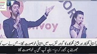 Pakistani - Chinese Singer Sings Duet Song Urdu+Chinese in Gawadar Port Inauguration Ceremony