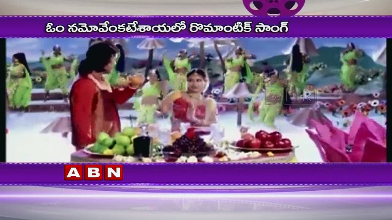 Nagarjuna's romantic duet with Pragya Jaiswal