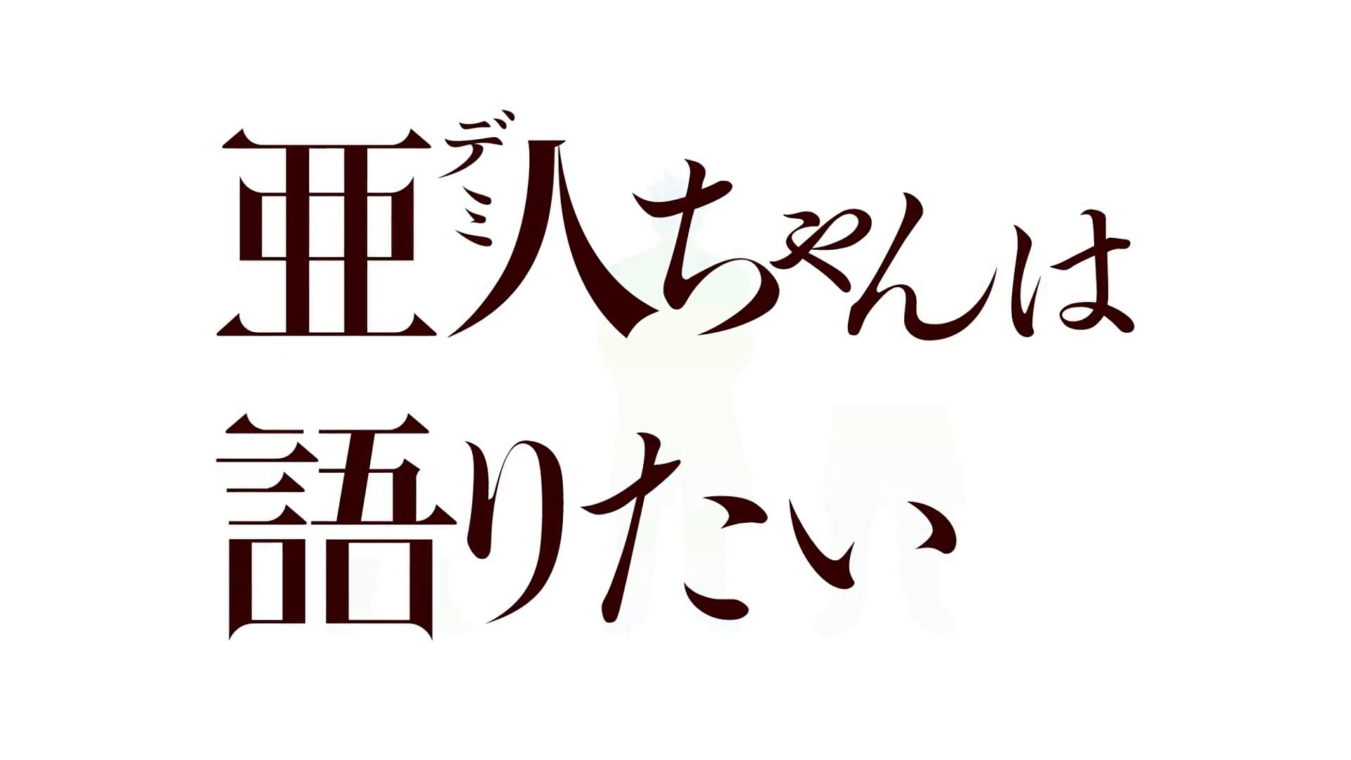 Demi Chan Wa Kataritai Pv2 Video Dailymotion
