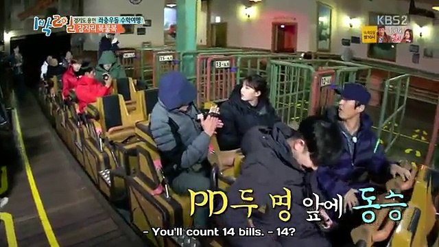 1N2D Kim Yoo Jung Cut 2016