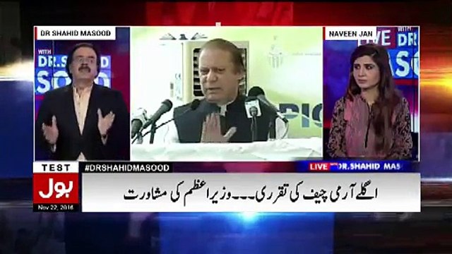 Imran Khan will take one entry and all their drama will be exposed:- Dr Shahid Masood