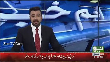 Qatar Shahi Khandaan Ke Log Pakistan Aagaye..!!