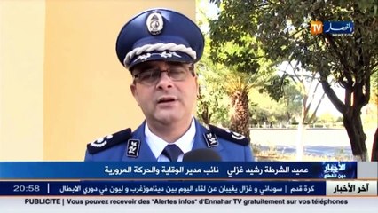 مجتمع  2000 دينار غرامة مالية للمشاة..في حالة عدم إحترام قانون المرور