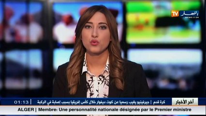 خبراء في التكنولوجيا يبدون تذمرهم بخصوص تنحية محمد حبيب على رأس موبيليس