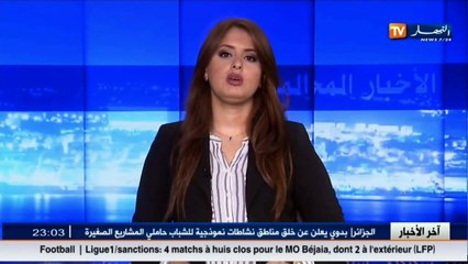 تمنراست  مشاكل بالجملة يعاني منها الموالون والسلطات لا تحرك ساكنا