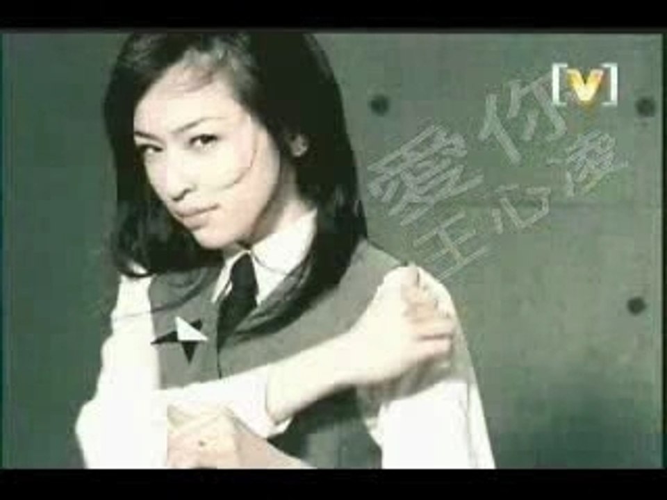 Cyndi Wang - Ai Ni