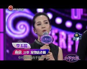 非常完美 (perfect dating) 2016.11.22 短视频
