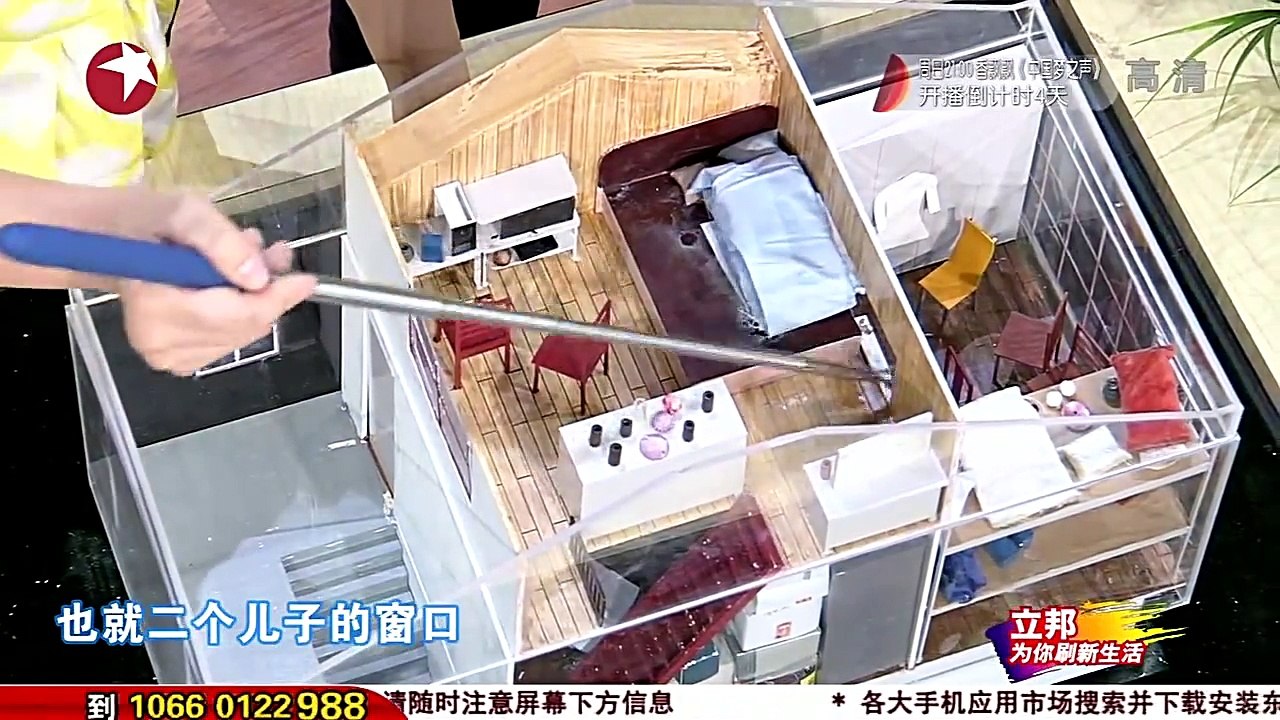 《梦想改造家》第一季 第08期：杭州断桥老宅 三人空间完美呈现
