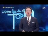 ‘새누리 탈당’ 진영, 더민주 입당?_채널A_뉴스TOP10