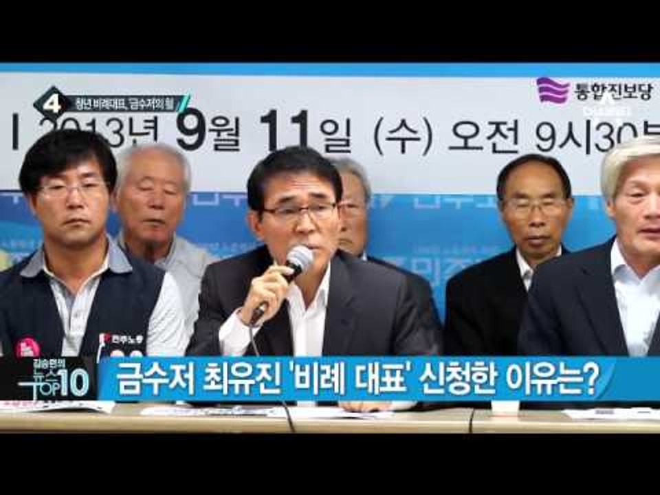 이해찬 “김종인, 공천 배제 이유 어물쩍 넘어가려”_채널A_뉴스TOP10