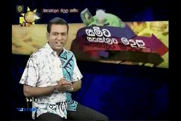 Meka Puduma Lokayak 23.11.2016