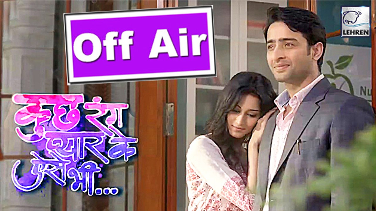 Kuch Rang Pyar Ke Aise Bhi Goes OFF AIR | Shaheer Sheikh and Erica Fernandes