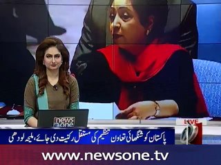 Maleeha Lodhi says Pakistan's role important for peace in region