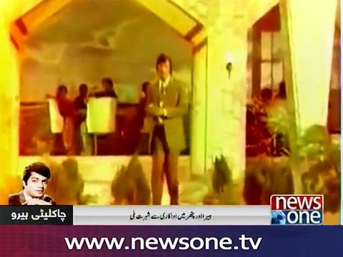 33rd death anniversary of Waheed Murad observed