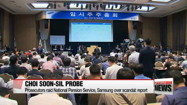 Prosecutors raid National Pension Service, Samsung over scandal: report