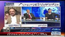 Qamar Zamaan Kaira Ne Asif Zardari Ko Ghalat Qarar De Dia..