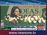Breaking News: COAS and PM Nawaz Sharif officially inaugurate ideas 2016 at Expo Center Karachi