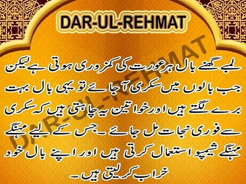 Hair Dandruff Solution 100% result - hair dandruff solution at home - hair dandruff treatment